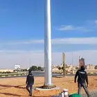 السارية علم