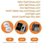 كاميرات