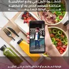 برنامج محاسبي مطاعم وكافيهات