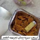 اسر منتجه واصناف منوعه ولذيذه