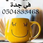 مأذون شرعي جدة