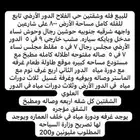 للبيع فيلا مع شقق ع ارض كامله مساحة 800