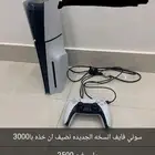 سوني اشتخدام شهر واحد