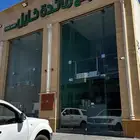 ذبايح