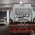 عايدي مديل 83