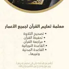 أعلم من الصفر