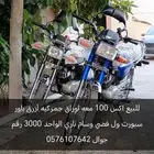 اكس اميه