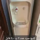 براد مويه