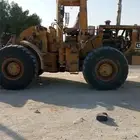 شيول نظيف على الشرط