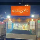 عربة للبيع