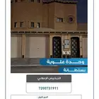 للايجار وحده سلطانه