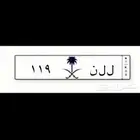 لوحة للبيع