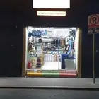 محل مستلزمات رجالية للتقبيل بالكامل