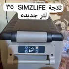 ثلاجة سيارة للبيع