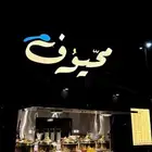 فودترك للبيع فيه ثلاجه و مكيف سبلت ومكرويف وماطور كاتم صوت
