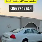 كابرس 2013