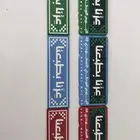 مصنع اكريليك جمله