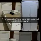 اثاث