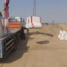 خرسانة سيفتي الكهرباء