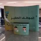 بوب اب رول اب