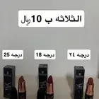 مكياج بلسم سيروم