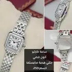 ساعة كارتير جديده فضي كرستال