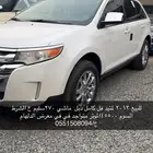 فورد ايدج 2013