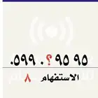 مميز stc اختلاف رقم