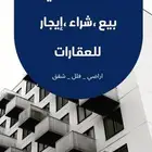 مسوق عقاري جميع أنحاء المملكة