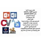 مترجم انجليزية و اسبانية من والى العربية