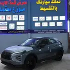 ميتسوبيشي اكلبس كروس 2024 فل كامل