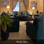 كنبات فاخره بحالة ممتازه من اشلي والمطلق