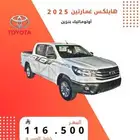 هايلوكس غمارتين اوتوماتيك جنوط بنزين كويتي 2025