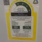 غسالة دور علوي اوتوماتيك مثل الجديدة