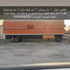 مقطوره طول 10 العرض 3 متر