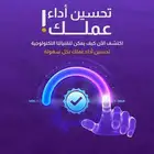 تصميم وبرمجه المواقع والتطبيقات