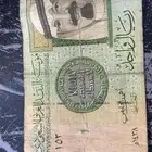 ريال احمد الخليفي