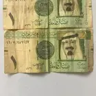 2 الملك عبدالله رحمه الله  الحد 10 الف وقابل لتفاوض