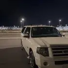 اكسبديشن