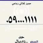 مميز stc
