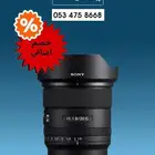 sony lens 20mm