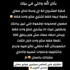 القهوة الشاهي المعجون الصابونه