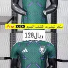 تيشيرت المنتخب الجديد 2025