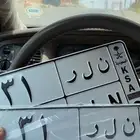 لوحة مميزه ن ل ر 31