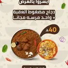 مصمم جرافيك