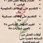 خدمات إلكترونية نظام نوره