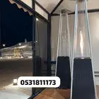 دفايات الفيصليه للاماكن المفتوحه