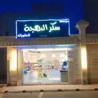 محل لتقبيل بريدة في عيون الجوا ايجاره 12 الف سنوي ايجاره