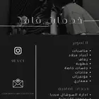 مصورة