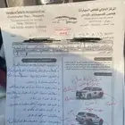 للييع موتر